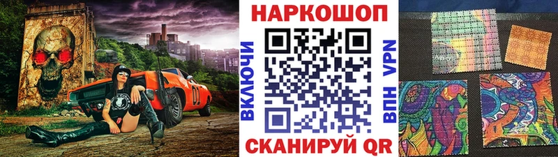 Наркошоп купить ГАШ  КОКАИН  Alpha PVP  Каннабис  Меф  Сураж