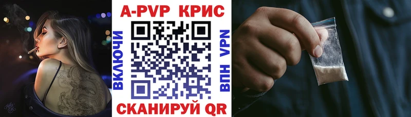 Alfa_PVP Соль Сураж