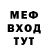Метадон белоснежный BananchiK Hleb