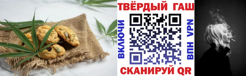 Печенье с ТГК марихуана  Купить закладки  Сураж 