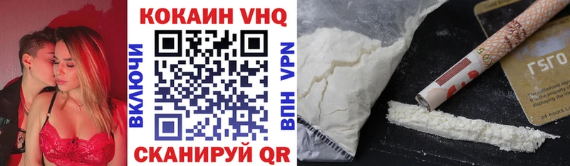Купить закладки  Сураж  КОКАИН 98% 