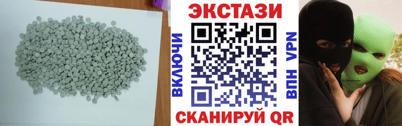 Экстази VHQ Купить Сураж