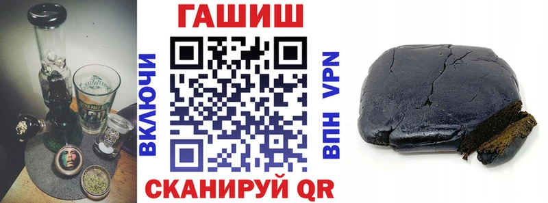 ГАШИШ ice o lator  Купить где  Сураж 