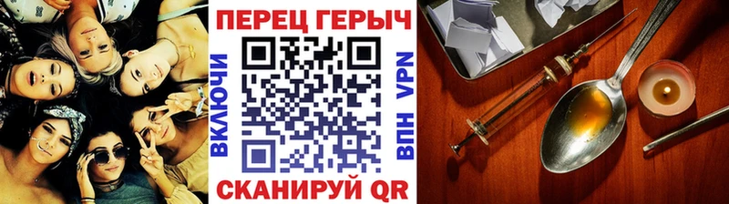 Купить  Сураж  Героин VHQ 