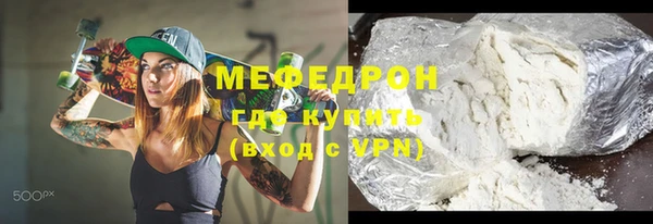 метамфетамин Балабаново