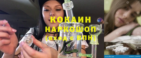 круглые Балахна