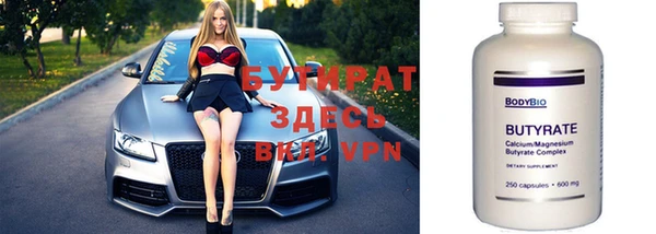 первитин Аркадак
