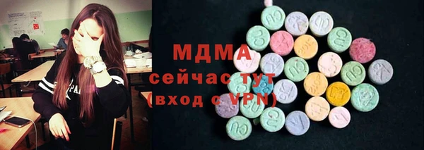 первитин Аркадак