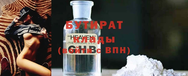 круглые Балахна