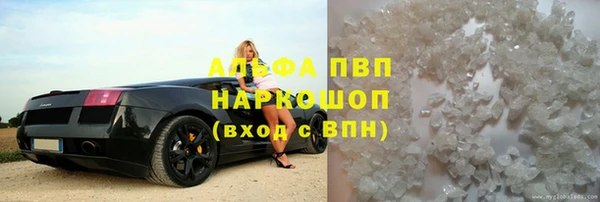 синтетический гашиш Баксан