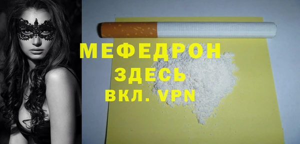 mdpv Арсеньев