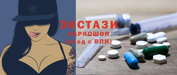 мдпв Армянск