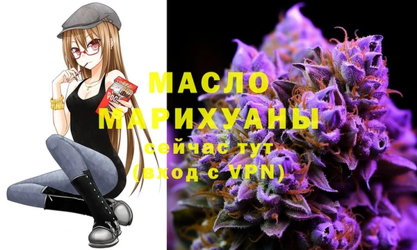 mdpv Арсеньев
