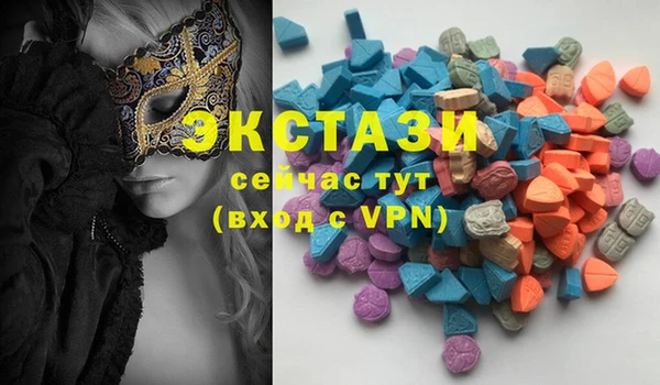 круглые Балахна