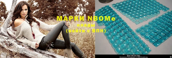 синтетический гашиш Баксан