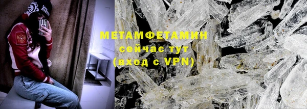 метамфетамин Балабаново