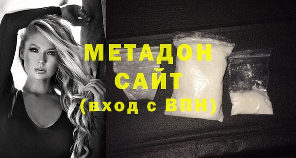 синтетический гашиш Баксан