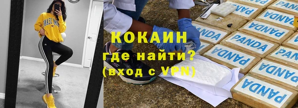 метамфетамин Балабаново
