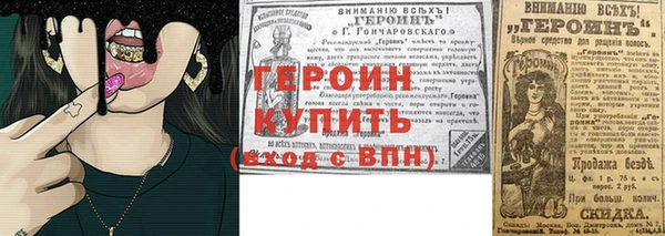синтетический гашиш Баксан