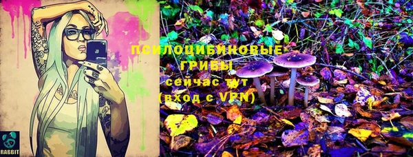 метамфетамин Балабаново