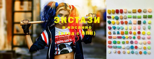 метамфетамин Балабаново