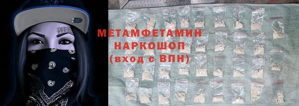 метамфетамин Балабаново