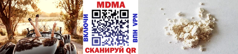 MDMA молли  Купить  Сураж 
