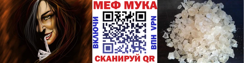 Купить закладки  Сураж  Меф VHQ 