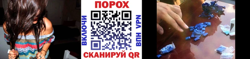 Купить  Сураж  МЕТАМФЕТАМИН Декстрометамфетамин 99.9% 